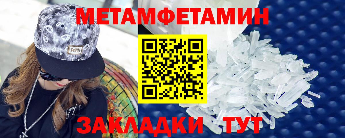 Саянск  Амфетамин  Вход с VPN  Амфетамин 98% 