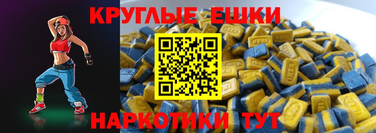 даркнет формула  ОМГ ОМГ вход  Вход с VPN  Саянск  Ecstasy бентли  ЭКСТАЗИ  ЭКСТАЗИ Cube 
