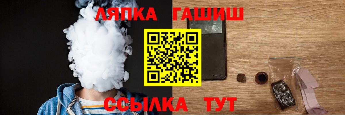 Саянск  Гашиш  Вход с VPN  цена   Гашиш 40% ТГК 