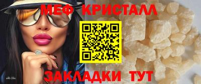 соль ск Будённовск