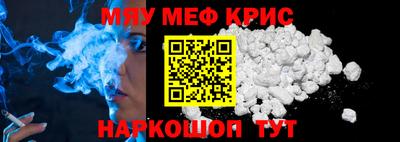 прущие крисы Бузулук