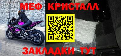 прущие крисы Бузулук