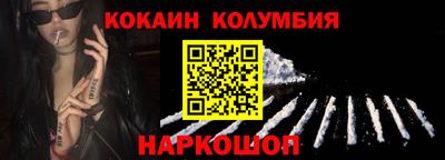 соль ск Будённовск