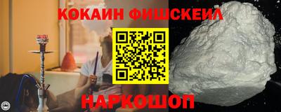 соль ск Будённовск