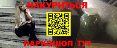 дистиллят марихуана Бугуруслан