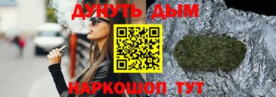 дистиллят марихуана Бугуруслан