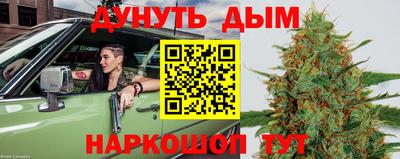 дистиллят марихуана Бугуруслан