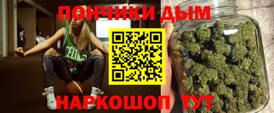 дистиллят марихуана Бугуруслан