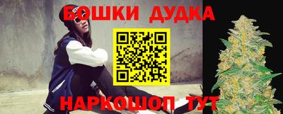 дистиллят марихуана Бугуруслан