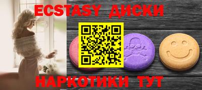 прущие крисы Бузулук