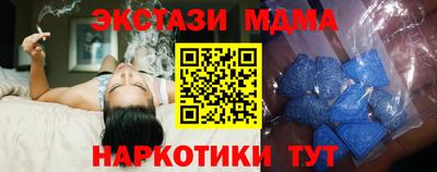 соль ск Будённовск