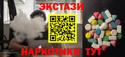 соль ск Будённовск