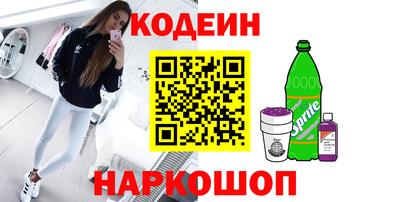 прущие крисы Бузулук