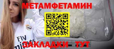 прущие крисы Бузулук