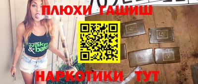 соль ск Будённовск