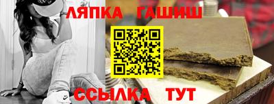 соль ск Будённовск