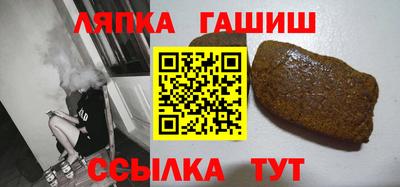 соль ск Будённовск
