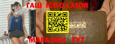 соль ск Будённовск