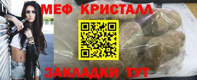 прущие крисы Бузулук