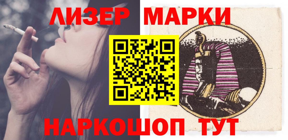 LSD-25 экстази ecstasy  ЛСД экстази ecstasy  Вход с VPN  Саянск 