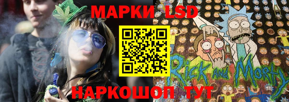Марки 25I-NBOMe 1,5мг  Марки 25I-NBOMe 1,5мг  Наркотические марки  Саянск  Вход с VPN 
