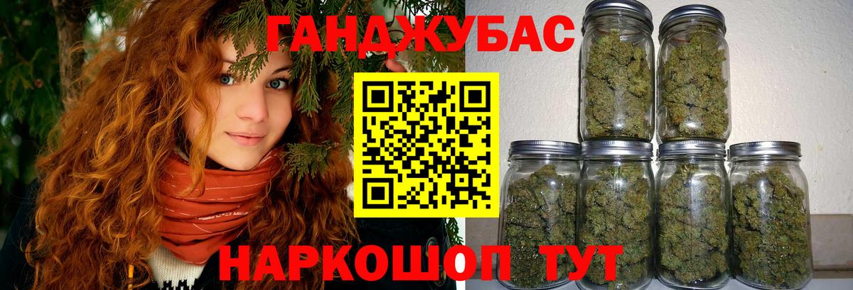 Бошки Шишки конопля  Канабис марихуана  Вход с VPN  Конопля SATIVA & INDICA  Саянск 