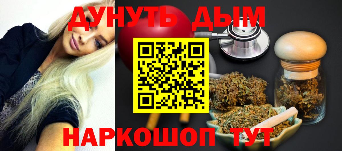 Конопля Ganja Саянск